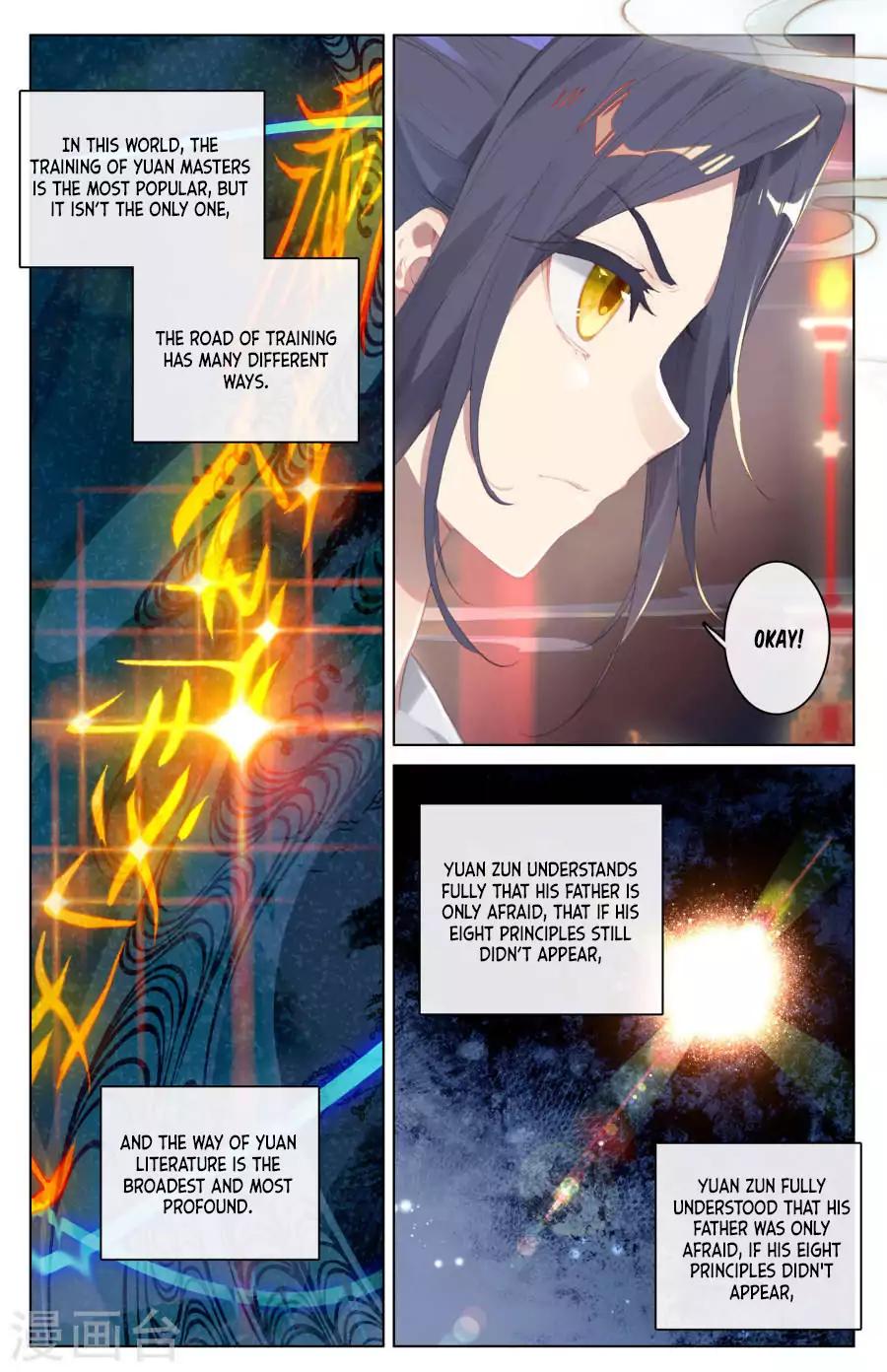 Yuan Zun Chapter 3.1 11